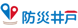 エイチテックの防災井戸